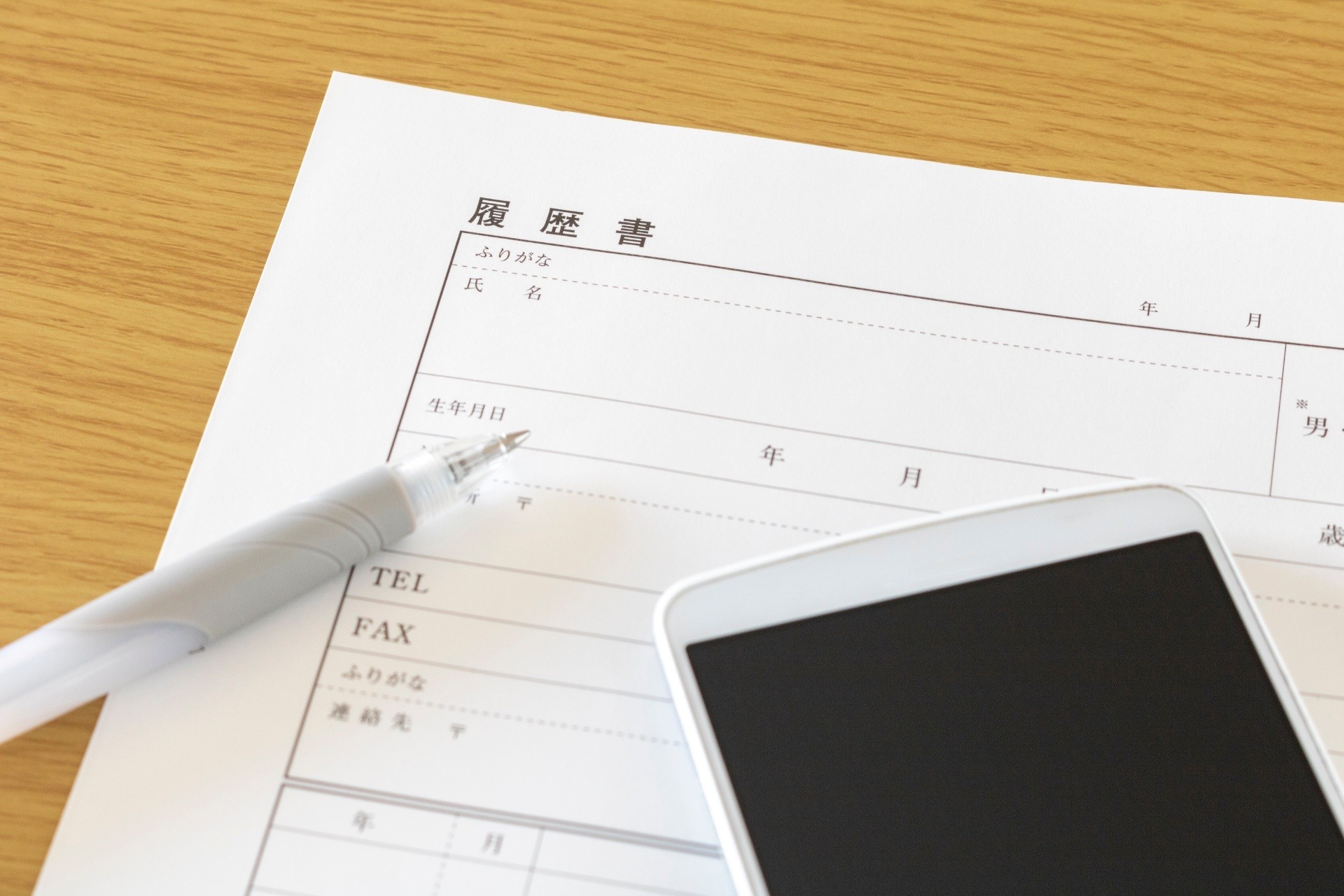 学歴不問で応募できる | 神奈川で配管工事の求人なら廣瀨工業